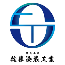 株式会社佐藤塗装工業