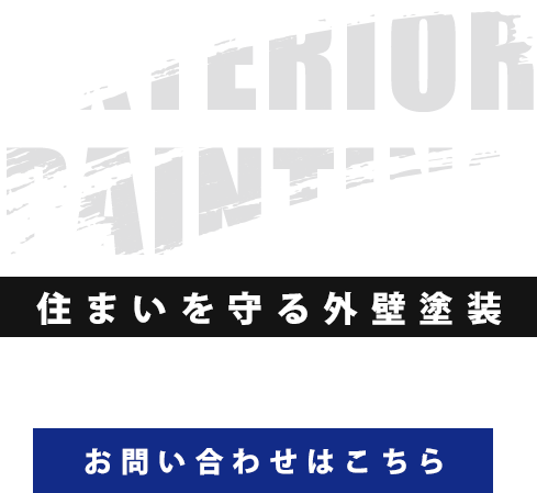 齟齬なく円滑に進行する体制