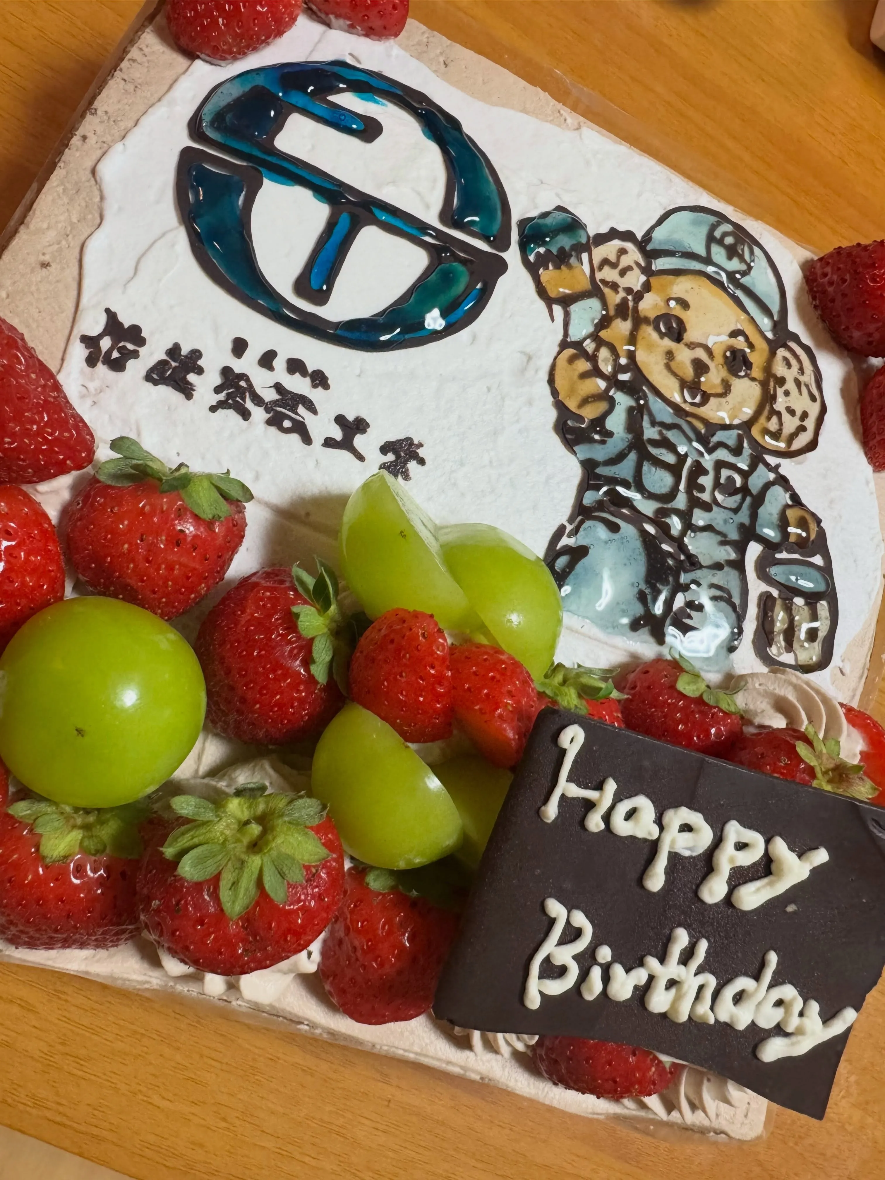 9月9日、誕生日を迎えました。